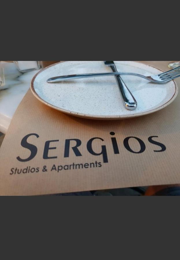 Sergios Koukounaries ภายนอก รูปภาพ